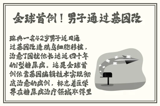不要在阳台上求求你