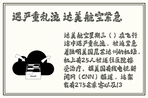 胡桃流出白色脓状物