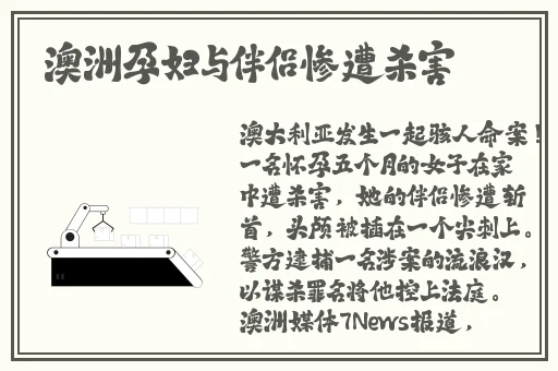 锕锵锵锵铜铜铜铜好大漫画